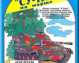 653 samohodnaja artillerijskaja ustanovka su 152 iks pilot iz bumagi razvertka shablon papercraft skachat besplatno mir bumazhnogo modelirovanija 9c32aea.jpg