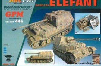 6531 sdkfz 184 elefant gpm 446 iz bumagi razvertka shablon papercraft skachat besplatno mir bumazhnogo modelirovanija e997e13.jpg