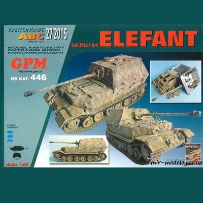 6531 sdkfz 184 elefant gpm 446 iz bumagi razvertka shablon papercraft skachat besplatno mir bumazhnogo modelirovanija e997e13.jpg