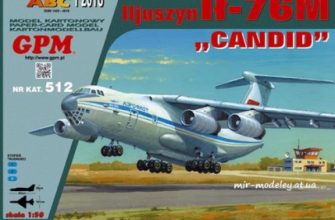6542 il 76m il 76m candid gpm 512 iz bumagi razvertka shablon papercraft skachat besplatno mir bumazhnogo modelirovanija 9eb7e8b.jpg