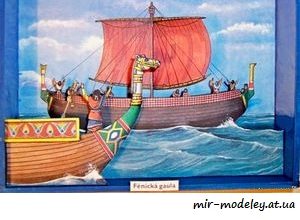 6549 fenicka gaula abc 1983 19 iz bumagi razvertka shablon papercraft skachat besplatno mir bumazhnogo modelirovanija a41f892.jpg
