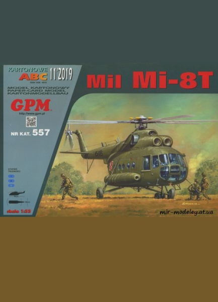 №6554 - Ми-8Т / Mi-8T (GPM 557) из бумаги — развертка (шаблон) papercraft скачать бесплатно | Мир бумажного моделирования