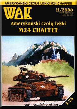 №670 - Легкий танк M-24 Chaffee (WAK 11/2008) из бумаги — развертка (шаблон) papercraft скачать бесплатно | Мир бумажного моделирования