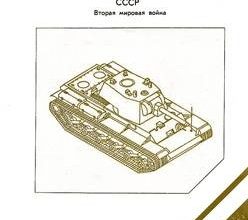 675 kb 1 bars 01 iz bumagi razvertka shablon papercraft skachat besplatno mir bumazhnogo modelirovanija 2f6007c.jpg