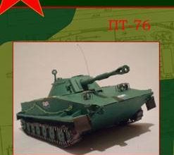 677 plavajushhij tank pt 76 bumazhnyj general 2010 02 iz bumagi razvertka shablon papercraft skachat besplatno mir bumazhnogo modelirovanija 5f4a294.jpg