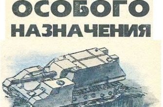 68 su 14 1 levsha 1996 05 iz bumagi razvertka shablon papercraft skachat besplatno mir bumazhnogo modelirovanija 416c590.jpg