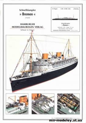 №696 - Пассажирский пароход Schnelldampfer Bremen (HMV) из бумаги — развертка (шаблон) papercraft скачать бесплатно | Мир бумажного моделирования