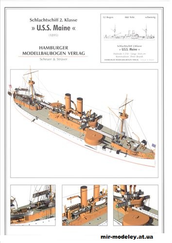 №708 - Броненосец USS Maine (HMV) из бумаги — развертка (шаблон) papercraft скачать бесплатно | Мир бумажного моделирования