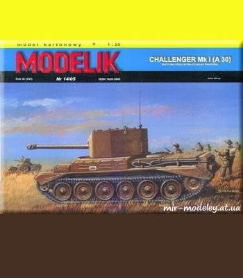 713 tank challenger mk i modelik 2005 14 iz bumagi razvertka shablon papercraft skachat besplatno mir bumazhnogo modelirovanija 3a08c8d.jpg