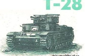 72 t 28 levsha 1996 03 iz bumagi razvertka shablon papercraft skachat besplatno mir bumazhnogo modelirovanija a8c16cf.jpg