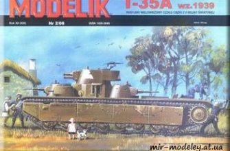 724 t 35a modelik 2008 02 iz bumagi razvertka shablon papercraft skachat besplatno mir bumazhnogo modelirovanija bc67498.jpg