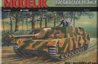 725 jagdpanzer iv ausff modelik 2006 11 iz bumagi razvertka shablon papercraft skachat besplatno mir bumazhnogo modelirovanija 59384f1.jpg