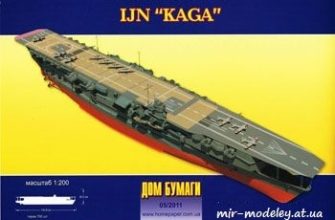 734 ijn kaga dom bumagi 2011 05 iz bumagi razvertka shablon papercraft skachat besplatno mir bumazhnogo modelirovanija e4d96e3.jpg