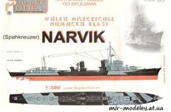 737 narvik super model 1994 01 iz bumagi razvertka shablon papercraft skachat besplatno mir bumazhnogo modelirovanija e24bcf9.jpg