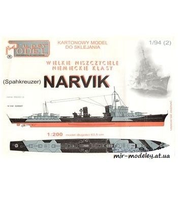 737 narvik super model 1994 01 iz bumagi razvertka shablon papercraft skachat besplatno mir bumazhnogo modelirovanija e24bcf9.jpg