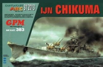 739 ijn chikuma gpm 383 iz bumagi razvertka shablon papercraft skachat besplatno mir bumazhnogo modelirovanija 8bfcf59.jpg