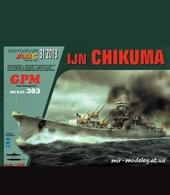 739 ijn chikuma gpm 383 iz bumagi razvertka shablon papercraft skachat besplatno mir bumazhnogo modelirovanija 8bfcf59.jpg