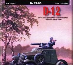 745 d 12 modelik 2008 22 iz bumagi razvertka shablon papercraft skachat besplatno mir bumazhnogo modelirovanija 65b7654.jpg