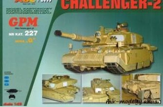 747 challenger ii gpm 227 iz bumagi razvertka shablon papercraft skachat besplatno mir bumazhnogo modelirovanija debb160.jpg