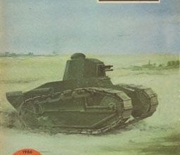 755 renault ft 17 maly modelarz 1986 12 iz bumagi razvertka shablon papercraft skachat besplatno mir bumazhnogo modelirovanija 4333b73.jpg