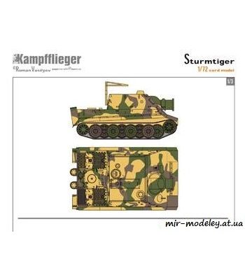 763 sturmtiger kampfflieger iz bumagi razvertka shablon papercraft skachat besplatno mir bumazhnogo modelirovanija c1e5080.jpg