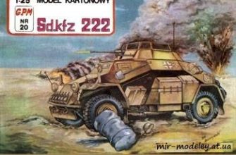 766 sdkfz 222 gpm 020 iz bumagi razvertka shablon papercraft skachat besplatno mir bumazhnogo modelirovanija 6e99cac.jpg