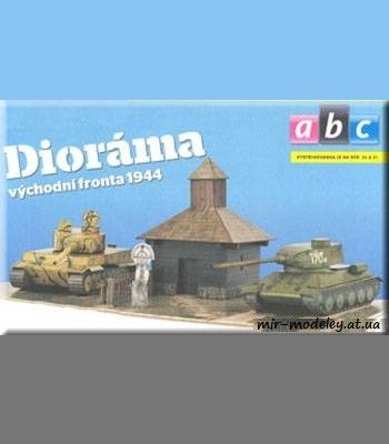 768 diorama vychodni fronta 1944 abc 2010 11 iz bumagi razvertka shablon papercraft skachat besplatno mir bumazhnogo modelirovanija d10eb8f.jpg