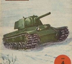 77 kw 1 maly modelarz 1981 04 iz bumagi razvertka shablon papercraft skachat besplatno mir bumazhnogo modelirovanija f3d47f1.jpg