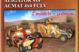 773 aligator 4x4 acmat 4x4 fclv parodia iz bumagi razvertka shablon papercraft skachat besplatno mir bumazhnogo modelirovanija 37ca310.jpg