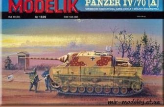777 panzer iv 70 a modelik 2009 18 iz bumagi razvertka shablon papercraft skachat besplatno mir bumazhnogo modelirovanija d6bd3fa.jpg
