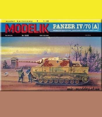 777 panzer iv 70 a modelik 2009 18 iz bumagi razvertka shablon papercraft skachat besplatno mir bumazhnogo modelirovanija d6bd3fa.jpg