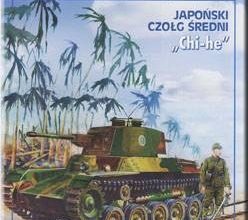 779 czolg sredni chi he maly modelarz 2006 01 02 iz bumagi razvertka shablon papercraft skachat besplatno mir bumazhnogo modelirovanija 674c37c.jpg