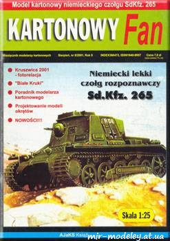 №783 - Sd.Kfz. 265 (Kartonowy Fan 8-2001) из бумаги — развертка (шаблон) papercraft скачать бесплатно | Мир бумажного моделирования