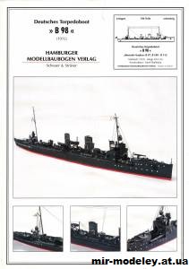 №792 - Торпедный катер B-98 (HMV) из бумаги — развертка (шаблон) papercraft скачать бесплатно | Мир бумажного моделирования