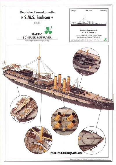 №793 - Panzerkorvette S.M.S. Sachsen 1878 (HMV) из бумаги — развертка (шаблон) papercraft скачать бесплатно | Мир бумажного моделирования