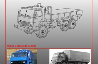 794 kamaz 43105 sinij bumazhnye modeli ak71 iz bumagi razvertka shablon papercraft skachat besplatno mir bumazhnogo modelirovanija 10a18a6.jpg