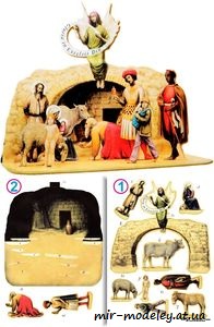 №8004 - Betlém (ABC 25/2008) из бумаги — развертка (шаблон) papercraft скачать бесплатно | Мир бумажного моделирования