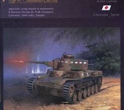 819 srednij tank shinhoto chi ha tip 97 type 97 shinhoto chi ha model hobby 01 iz bumagi razvertka shablon papercraft skachat besplatno mir bumaz f51b6e4.jpg