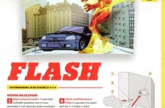 8195 flash abc 15 2018 iz bumagi razvertka shablon papercraft skachat besplatno mir bumazhnogo modelirovanija d985c64.jpg