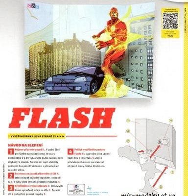 8195 flash abc 15 2018 iz bumagi razvertka shablon papercraft skachat besplatno mir bumazhnogo modelirovanija d985c64.jpg