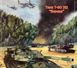 821 t 80 ud bereza junij modelist konstruktor 2009 02 03 iz bumagi razvertka shablon papercraft skachat besplatno mir bumazhnogo modelirovanija 61e1afe.jpg