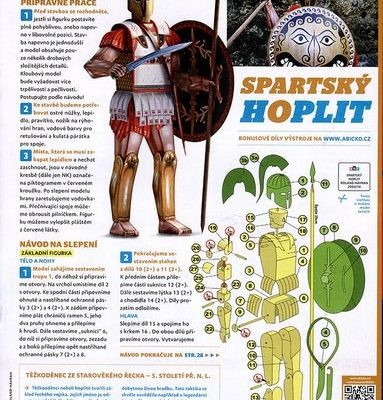 8229 spartsky hoplit abc 18 2020 iz bumagi razvertka shablon papercraft skachat besplatno mir bumazhnogo modelirovanija 79c97a5.jpg