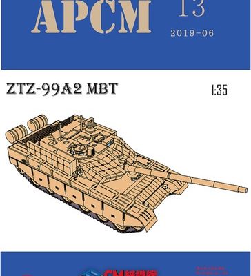 8235 tip 99a2 ztz 99a2 apcm 13 iz bumagi razvertka shablon papercraft skachat besplatno mir bumazhnogo modelirovanija aa446b2.jpg