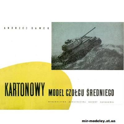 828 srednij tank t 34 85 czolg sredni t 34 85 mon 1957 iz bumagi razvertka shablon papercraft skachat besplatno mir bumazhnogo modelirovanija 693fa9b.jpg