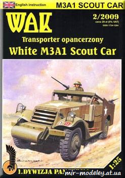 №829 - Бронетранспортер White M3A1 Scout Car (WAK 2/2009) из бумаги — развертка (шаблон) papercraft скачать бесплатно | Мир бумажного моделирования