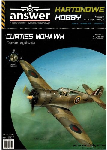 №8298 - Curtiss Mohawk (Answer KH 2020-09) из бумаги — развертка (шаблон) papercraft скачать бесплатно | Мир бумажного моделирования