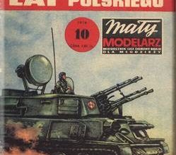 830 zsu 23x4 maly modelarz 1978 10 iz bumagi razvertka shablon papercraft skachat besplatno mir bumazhnogo modelirovanija 21d3a6e.jpg