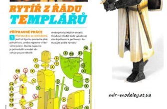 8310 rytir z radu templaru rycar ordena tamplierov abc 112021 iz bumagi razvertka shablon papercraft skachat besplatno mir bumazhnogo modelirovan 50d8864.jpg
