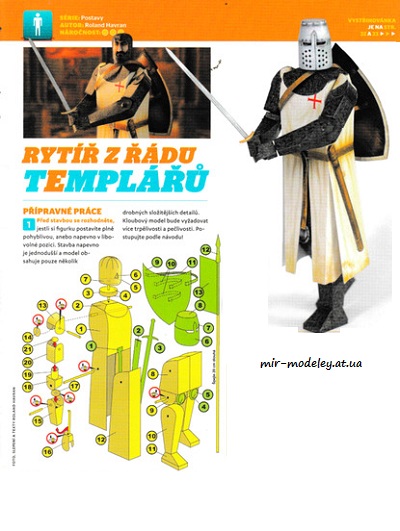 №8310 - Rytir z radu Templaru / Рыцарь Ордена Тамплиеров (ABC 11/2021) из бумаги — развертка (шаблон) papercraft скачать бесплатно | Мир бумажного моделирования