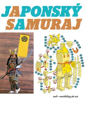 №8319 - Японский самурай / Japonsky samuraj (ABC 2/2022) из бумаги — развертка (шаблон) papercraft скачать бесплатно | Мир бумажного моделирования